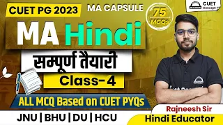 CUET PG 2023 | MA Hindi Capsule Course सम्पूर्ण तैयारी #04 CUET MA Hindi | Rajneesh Sir CUET CONCEPT
