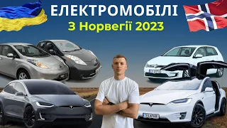 Огляд для замовників: дві Tesla X, два Ліфи та фолькс е-гольф