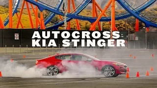 AUTOCROSS in the KIA STINGER GT