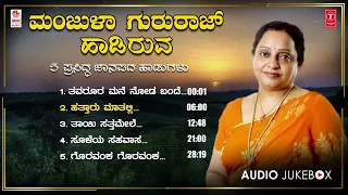 Manjula Gururaj Top 5 Janapada Haadugalu | G V Atri | B V Srinivas | Folk Songs | Janapada Songs