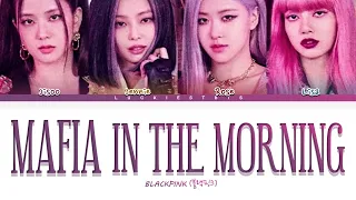 How Would BLACKPINK Sing 'MAFIA in the morning' ITZY LYRICS+LINE DISTRIBUTION (FM)