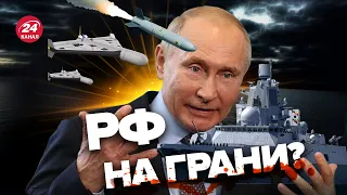 💥ГУДКОВ: У Путина нет даже "форточки" возможностей в Украине! @GennadyHudkov