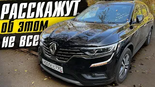 Авто из Кореи! Проблемы о которых многие промолчат! Мой опыт покупки авто из параллельного импорта!