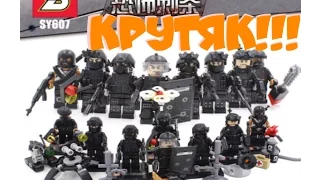 SWAT КРУТЫЕ ЛЕГО СОВМЕСТИМЫЕ ФИГУРКИ С ВООРУЖЕНИЕМ