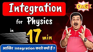 Integration for Physics💥Class 11 Physics🎯Mathematical Tool for Class 11 Physics