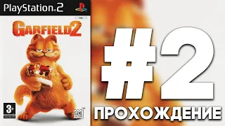 Garfield: A Tail of Two Kitties PS2 - Прохождение / Playthrough #2