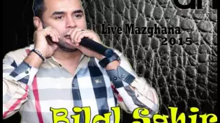 Cheb Bilal Sghir walah manwalou dirini a jounou nti 3aynya ranni nebghik Hajala Live Mazghana 2015