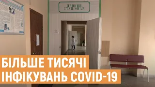 Львівщина наближається до"червоної" карантинної зони: заповненість лікарень 58%