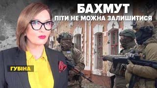 БАХМУТ: Зеленський на Ставці вирішив продовжити оборону міста | Марафон "НЕЗЛАМНА КРАЇНА" – 14.03.23