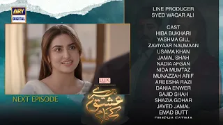 Tere Ishq Ke Naam Episode 22 | Teaser | Digitally Presented By Lux | ARY Digital