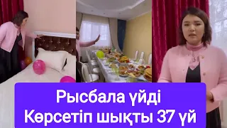 Рысбала үйді Көрсетіп шықты 37 үй