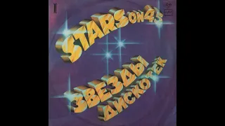 Stars On 45 ‎– Звезды дискотек (2) (vinyl, USSR, Мелодия – C60 20537 006, 1984, по лицензии CNR)