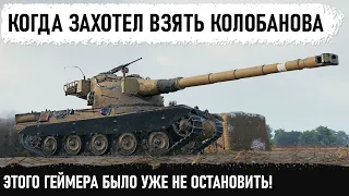 КОГДА ПОЗНАЛ ТАНК НА 100%! Тупо на гайд! Мега-барабанщик показал как играть на амх 50б в wot