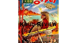 Yongary, Monster From the Deep | Kaiju Review