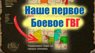 Выбил ТОПОВУю пуху на ПЗ, подготовил клан к ГВГ за 20 минут