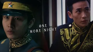 Zhang BuXun & Chi Rui Lost Tomb 2 AU  || One More Night