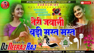 Teri Jawani bari mast mast hai dj remix song JBL bass Dj Neeraj Raj bihar No1