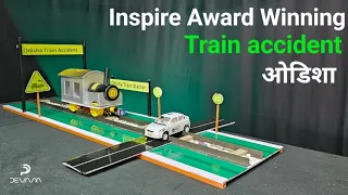 Odisha train accident protection , inspire Award project , best science Fair Project , part 2