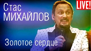 Stas Mikhailov - Golden Heart (Live Full HD)