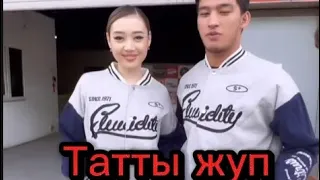 Колдаушыларге улкен Рахмет😘