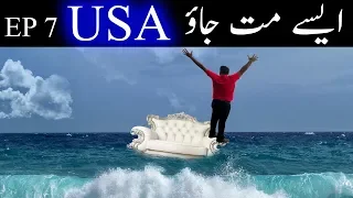 America Ka Safarnama USA Journey True Story In Urdu Episode 7 LalGulab