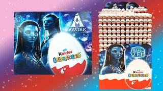 AVATAR 2 Kinder Surprise 22/23 Киндер Сюрприз Новая Коллекция 2022/2023 АВАТАР 2 и новая сборка