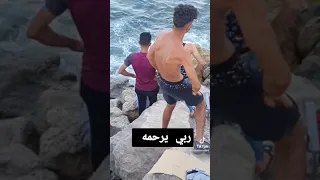 غرق شاب في شاطئ باب الواد 😱😱😰