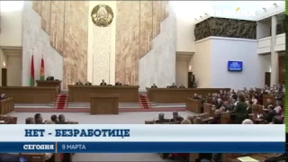 В Беларусии введение налога на "тунеядство" заморозили на год