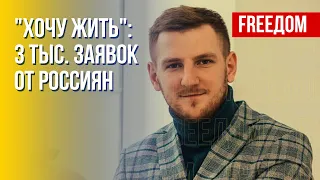 Как российскому солдату сдаться в плен. Инструкция от МДВ Украины