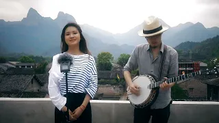 When a Chinese pop song is arranged into a bluegrass version--Taken by Eric Sh in 2021.林俊傑《江南》藍草版