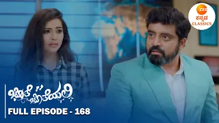 Full Episode 168 | Aryavardhan warns Meera | Jothe Jotheyali | New Serial | Zee Kannada Classics