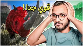 أرك سوبريم #8 | نهاية الإبيكس! Ark Supreme