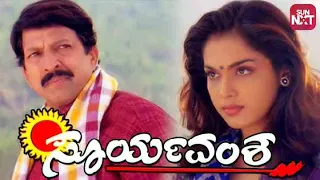 Suryavamsha (1999) Kannada Full Movie HD Dr Vishnuvardhan|Vishuvardhan|Lakshmi| Isha Koppikar