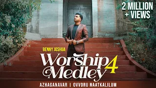 Worship Medley 4 Benny Joshua | Azhaganavar + Ovvoru Naatkalilum | 2022