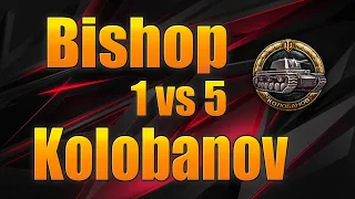 1 vs 5 Bishop Kolobanov!