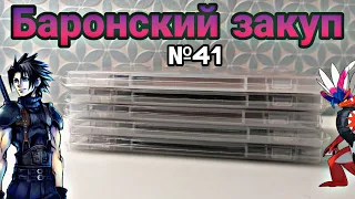 ЗАКУП ИГР НА Nintendo Switch №41 (Pokemon Scarlet & Pokemon Violet и др.)