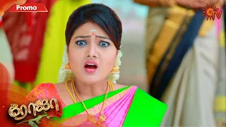 Roja - Promo | 29 Sep 2020 | Sun TV Serial | Tamil Serial