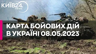 Карта бойових дій в Україні станом на 8 травня 2023 року