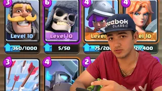 CLASH ROYALE/ НЕПОБЕДИМАЯ КОЛОДА НА 3 АРЕНЕ