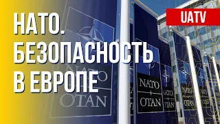 Будущее НАТО. Доходы пенсионеров в РФ. Марафон FreeДОМ