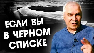 Только так можно выйти из черного списка 🕵 Александр Ковальчук 💬 Психолог Отвечает