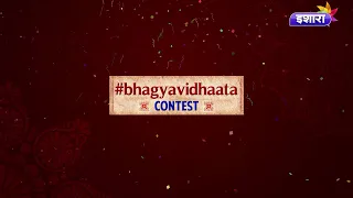 Bhagyavidhaata - Contest Promo | New Show | Hindi TV Serial | Ishara TV