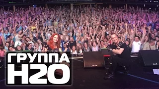 ГРУППА Н2О на RetroMegaDance в #А2 02.07.2016