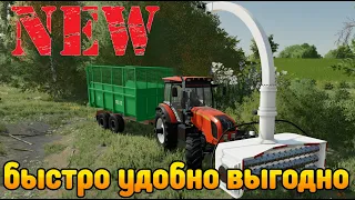 Как расчистить участок? НОВАЯ техника для FS 22 на Малиновке