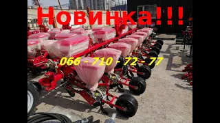 Презентация УПС-8-03М НОВИНКА видео Сеялки УПС-8-03М Сеялка УПС с межсекционным размещением колес