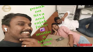 Prank on Siva and rajak juice 🧃 lo motion tablet vesa 😜😜#prank #prankvideo #funny #trending
