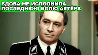 СПУСТЯ 12 ЛЕТ | Как выглядит могила легендарного Штирлица - Вячеслава Тихонова