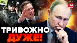 💥Упс! МОСКВА до цього не готувалась / Генералів ППО зловили НА ГАРЯЧОМУ / МАСК в епіцентрі СКАНДАЛУ