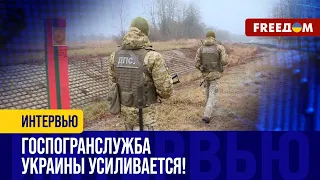 НОВАЯ модель обороны украинской ГРАНИЦЫ: ГПСУ формирует ПОГРАНОТРЯДЫ бригадного типа