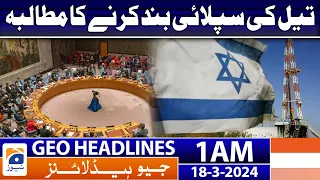 Geo News Headlines 1 AM | Demand to stop oil supply - Israel Palestine Conflict | 18th March 2024